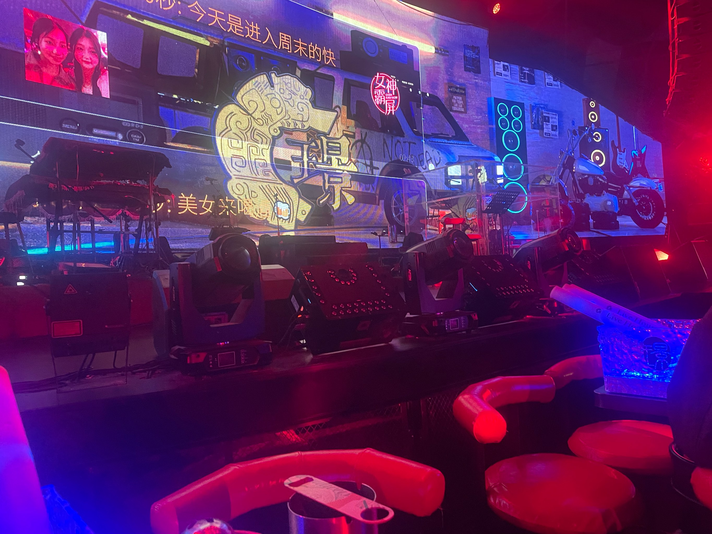 菏泽商务KTV值得去吗-曹县ktv预订